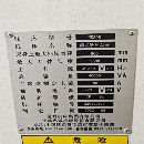 宝鸡633米数控车宝鸡803米数控车金宇636米数控车